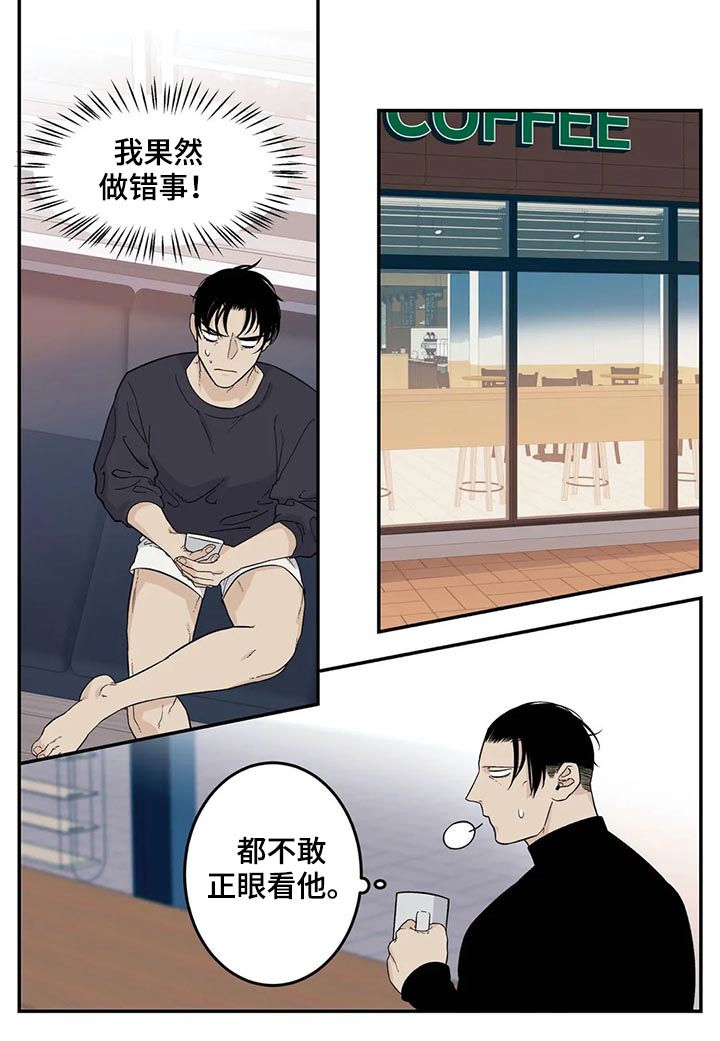 第60章：张德培7