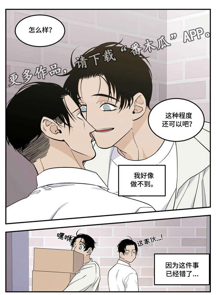 第16章：过头9