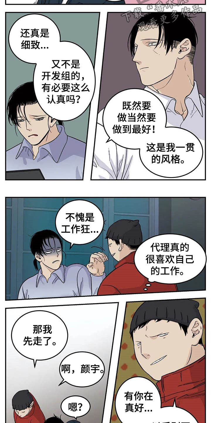 第78章：害怕失去1