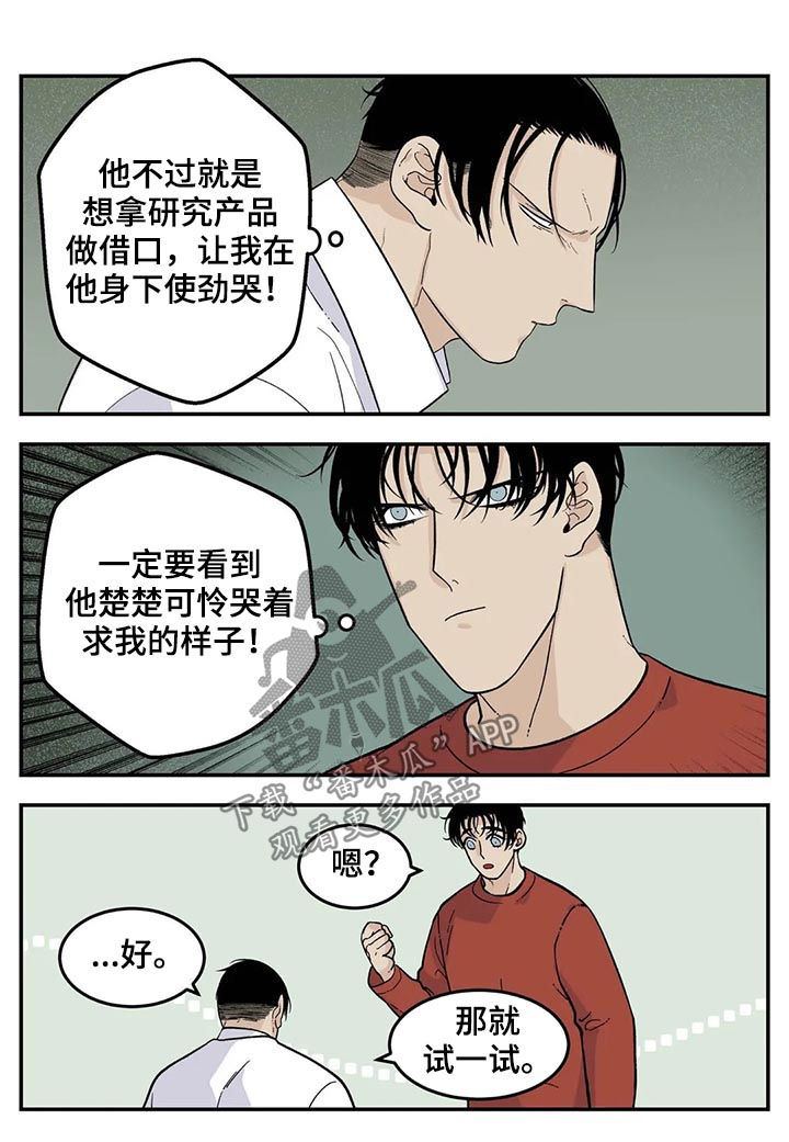 第52章：下雪了7