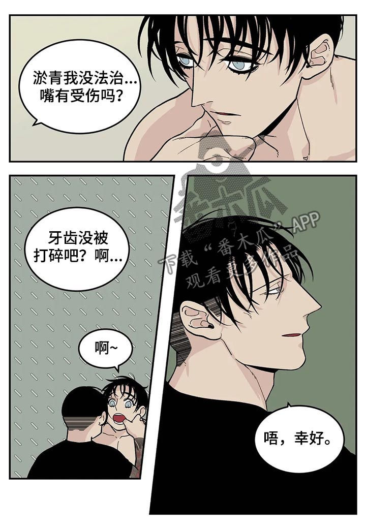 第47章：看电影1