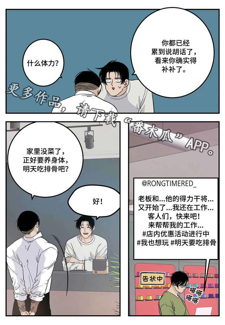 第22章：较劲5