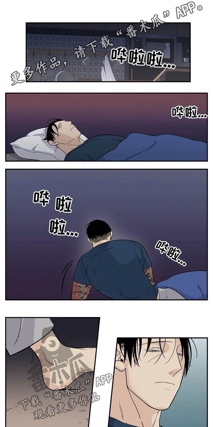 第77章：牙印0