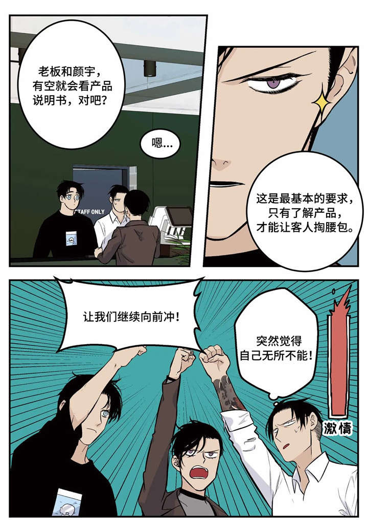 第6章：推荐6