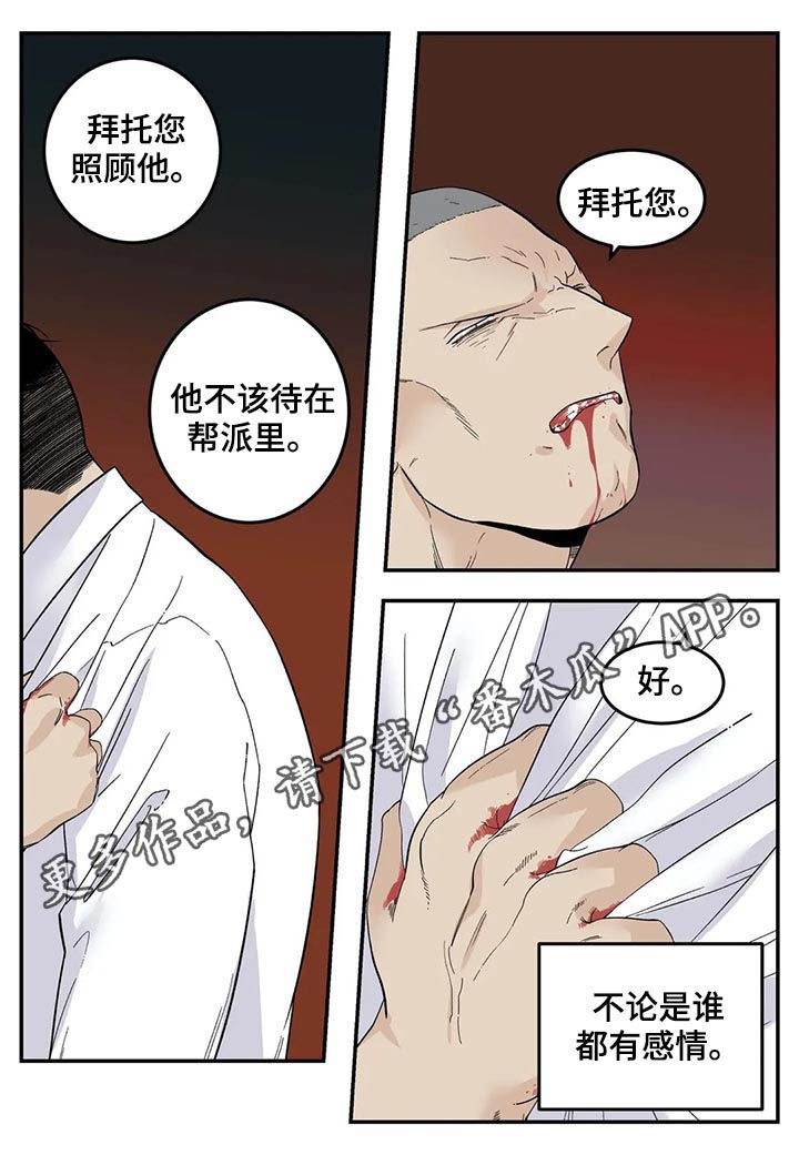 第71章：不会不要你0