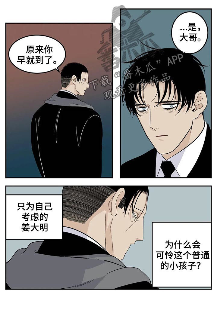 第71章：不会不要你3