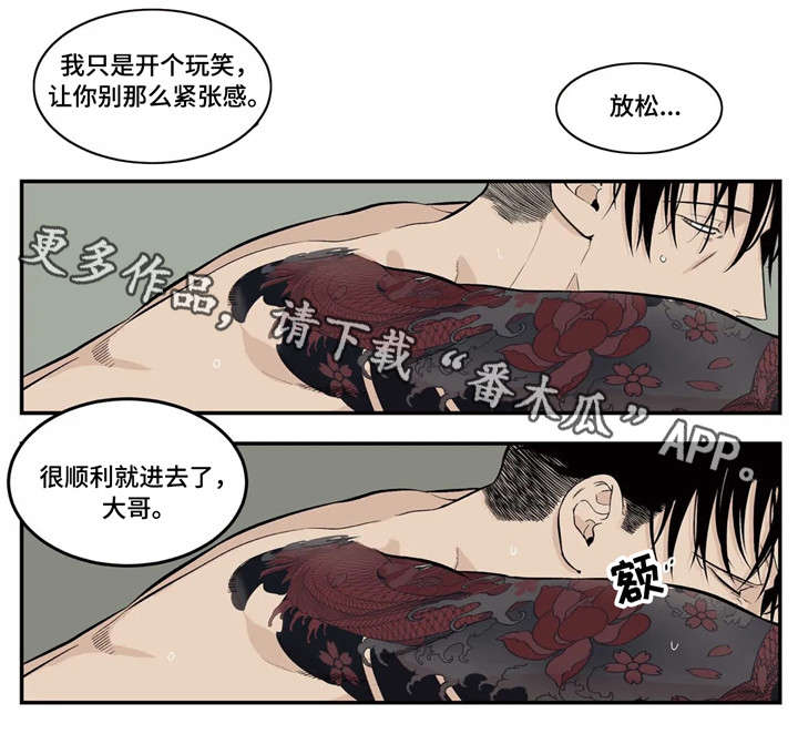 第8章：我来帮你13