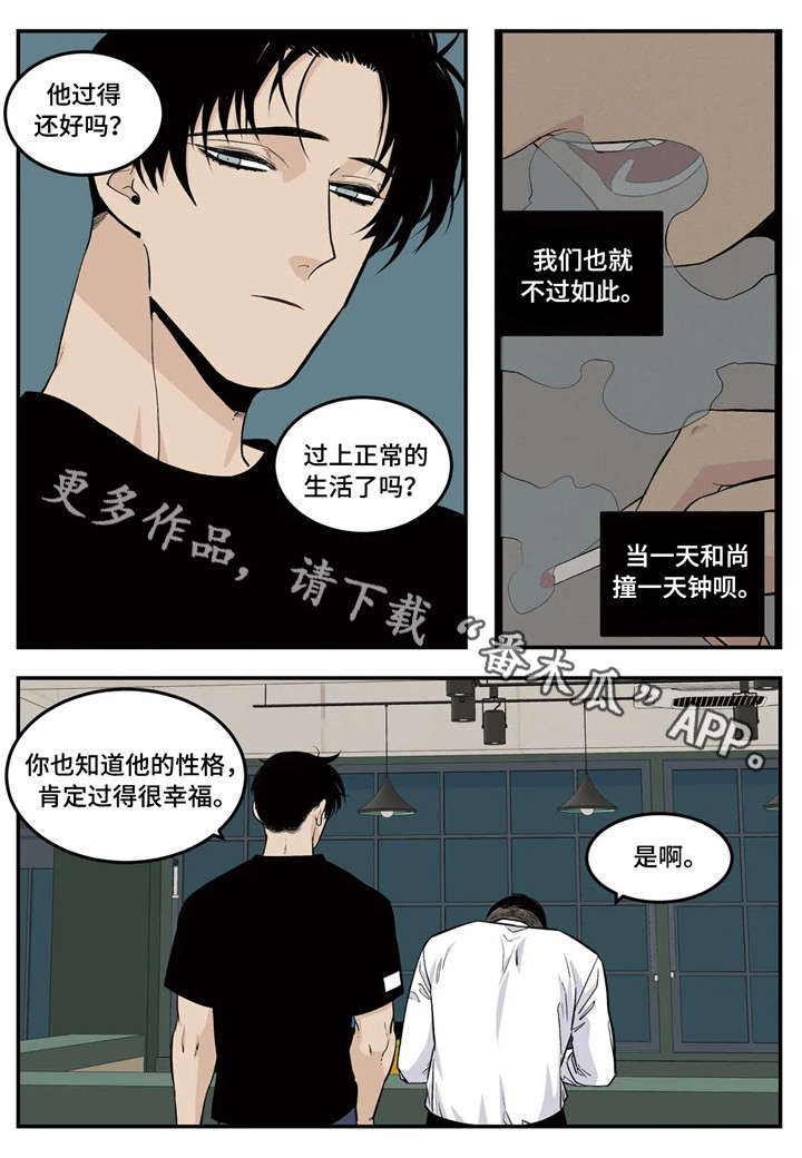 第11章：客人11