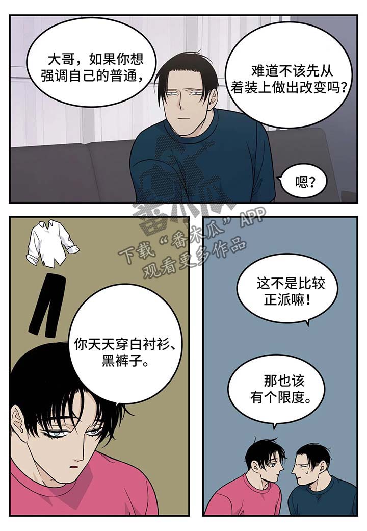 第32章：超市大减价8