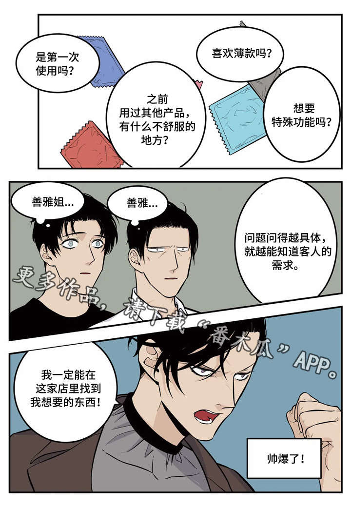 第6章：推荐5