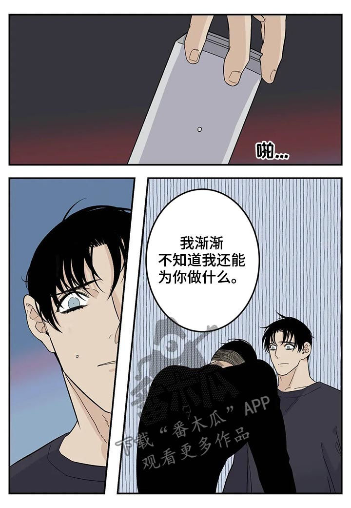 第61章：觉得不好11