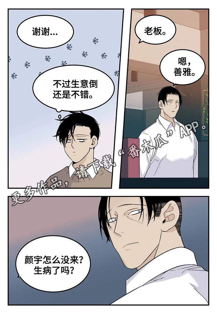 第63章：离家出走0