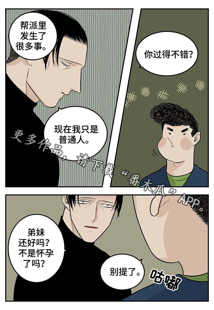 第60章：张德培11