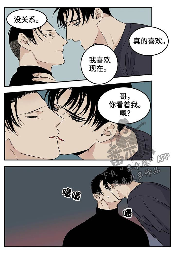 第61章：觉得不好12