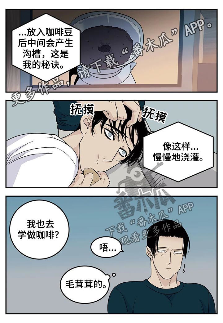第56章：堆雪人0