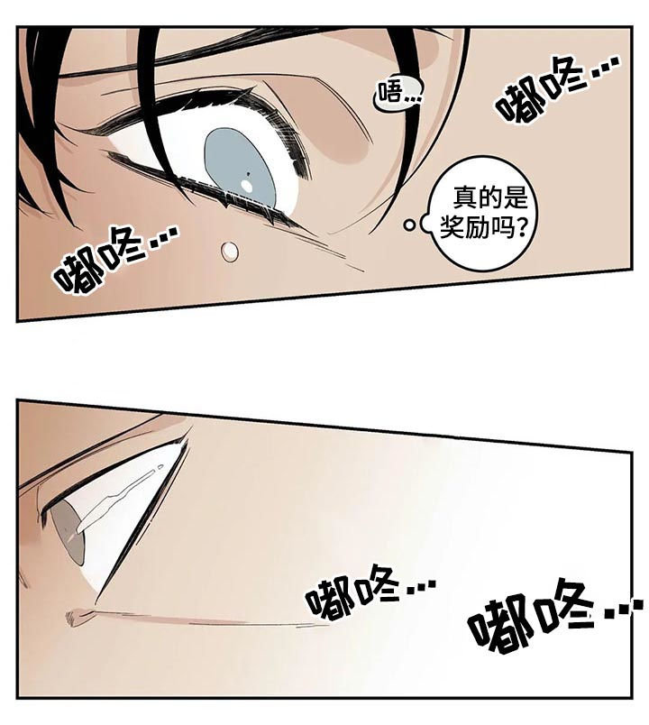 第72章：不准离家出走7