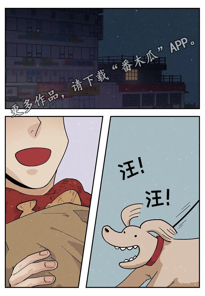 第53章：他是我的0