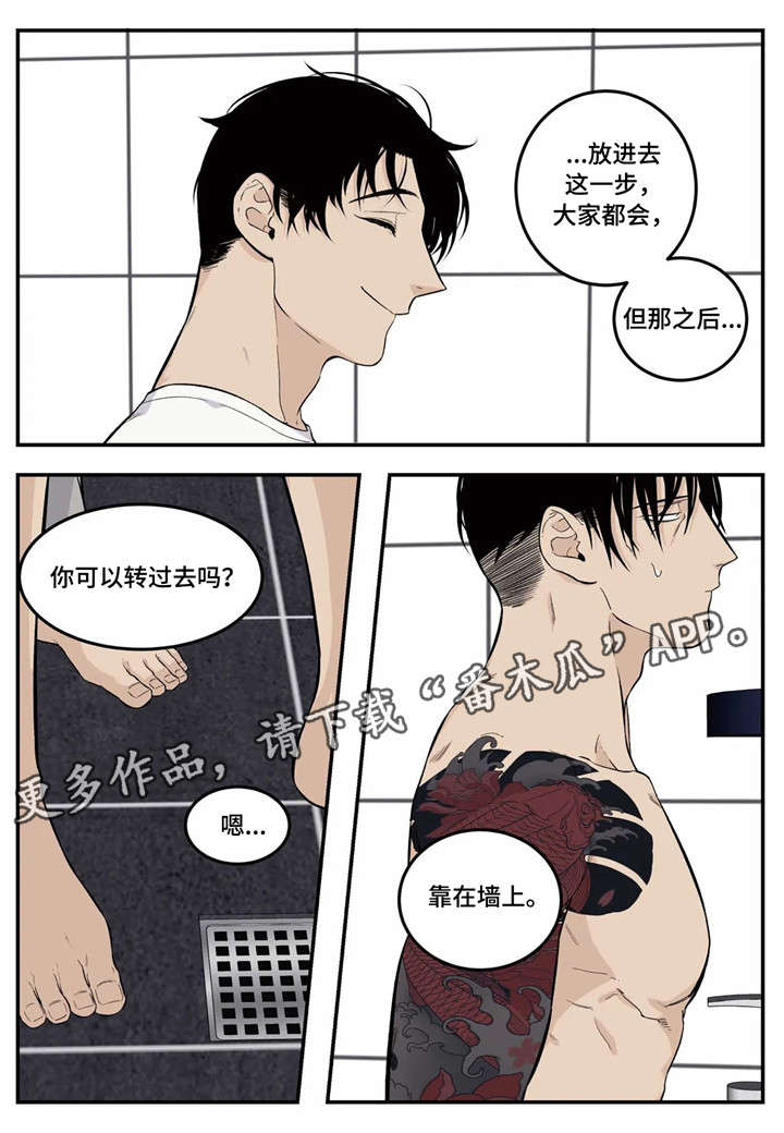 第8章：我来帮你10