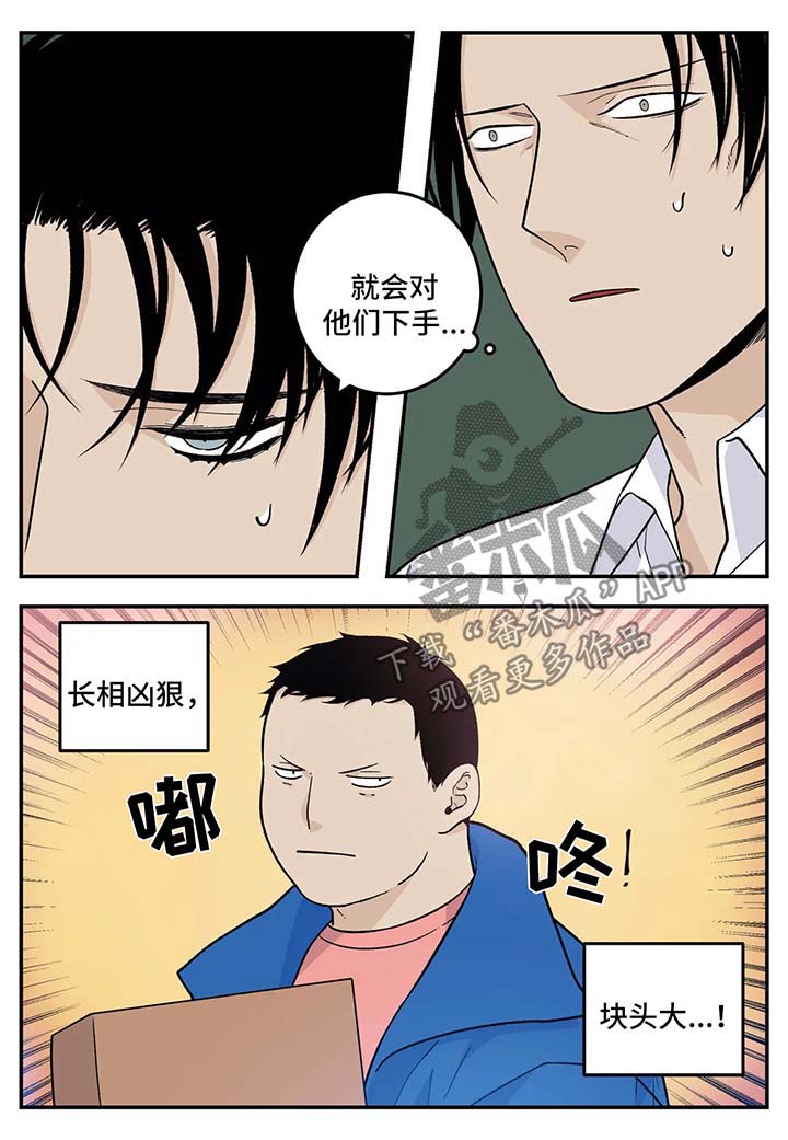 第30章：早餐面包5