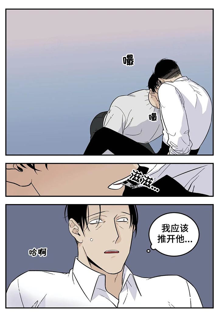 第59章：像傻瓜一样7