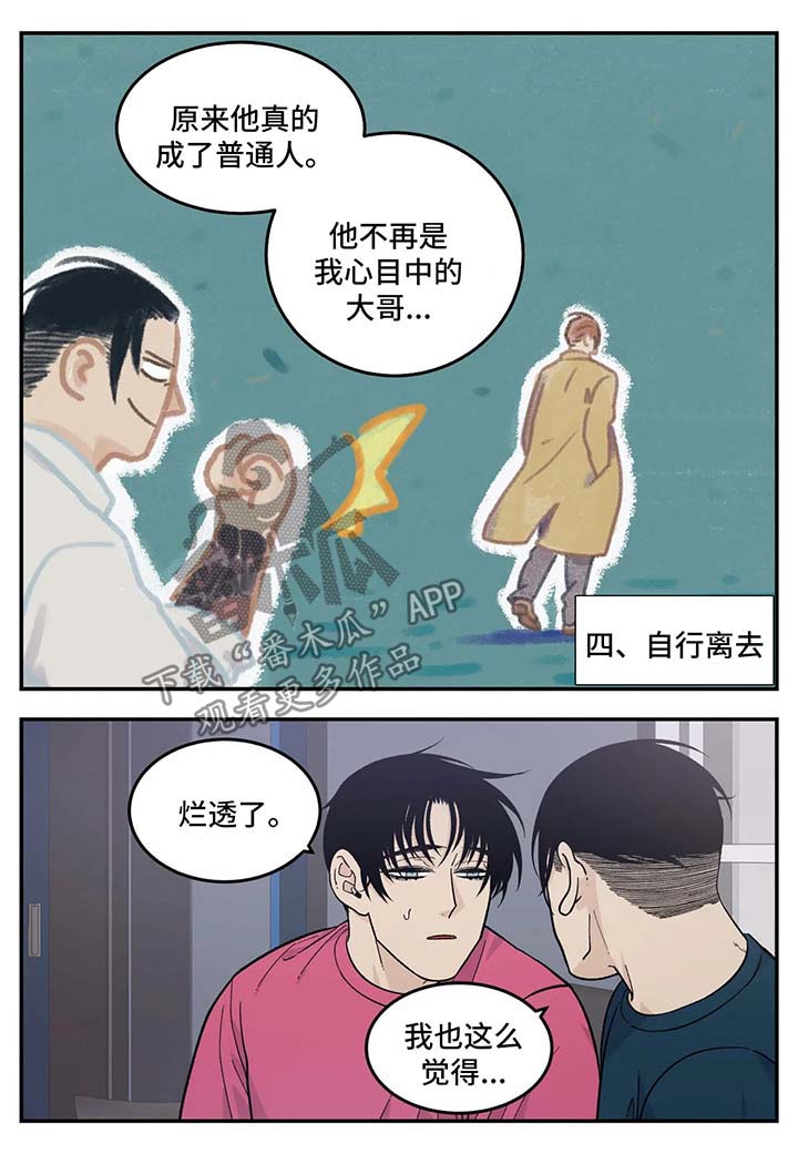 第32章：超市大减价7
