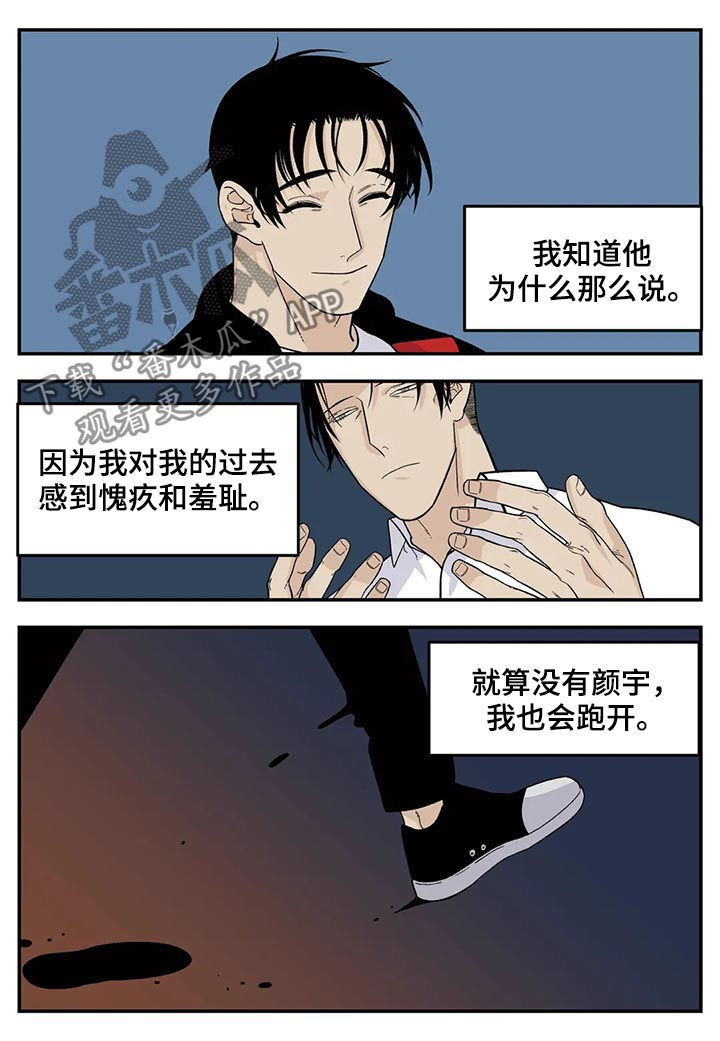 第55章：新人1
