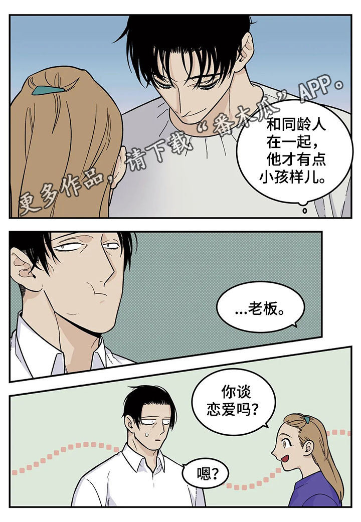第58章：恋爱结婚0