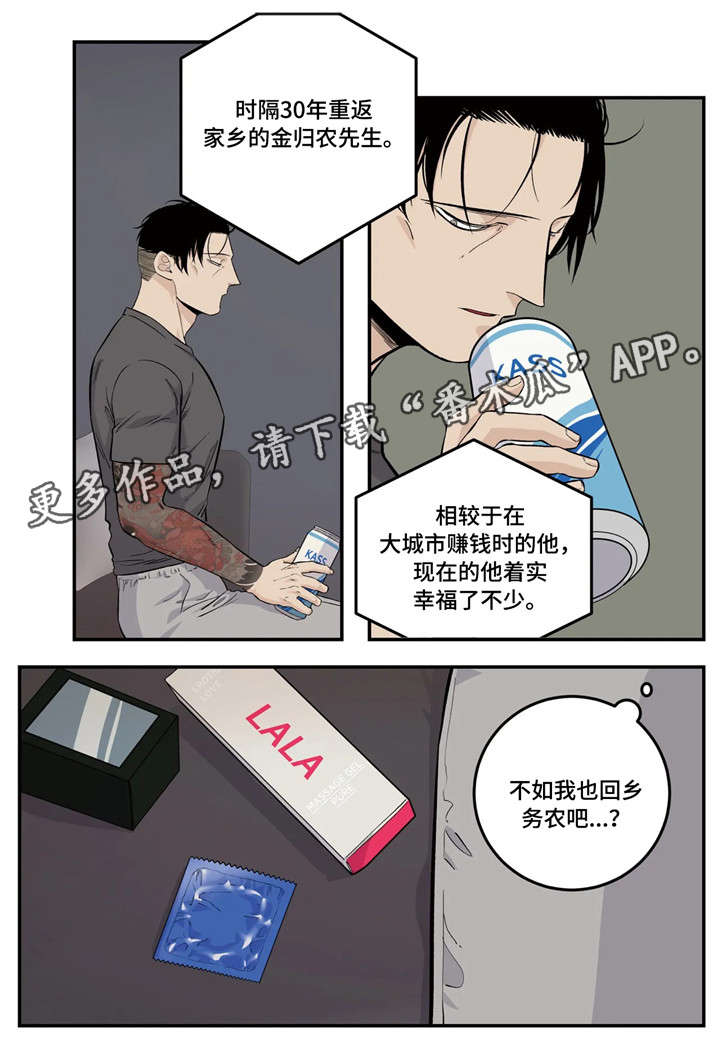 第12章：难题7