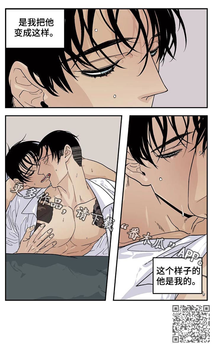 第53章：他是我的18