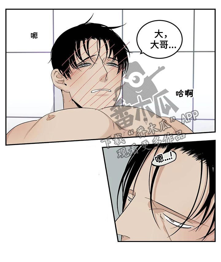 第72章：不准离家出走1