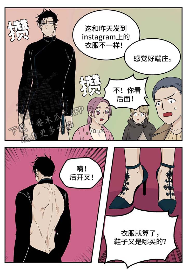 第34章：衣服5