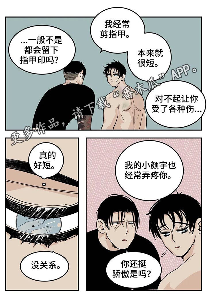 第47章：看电影0