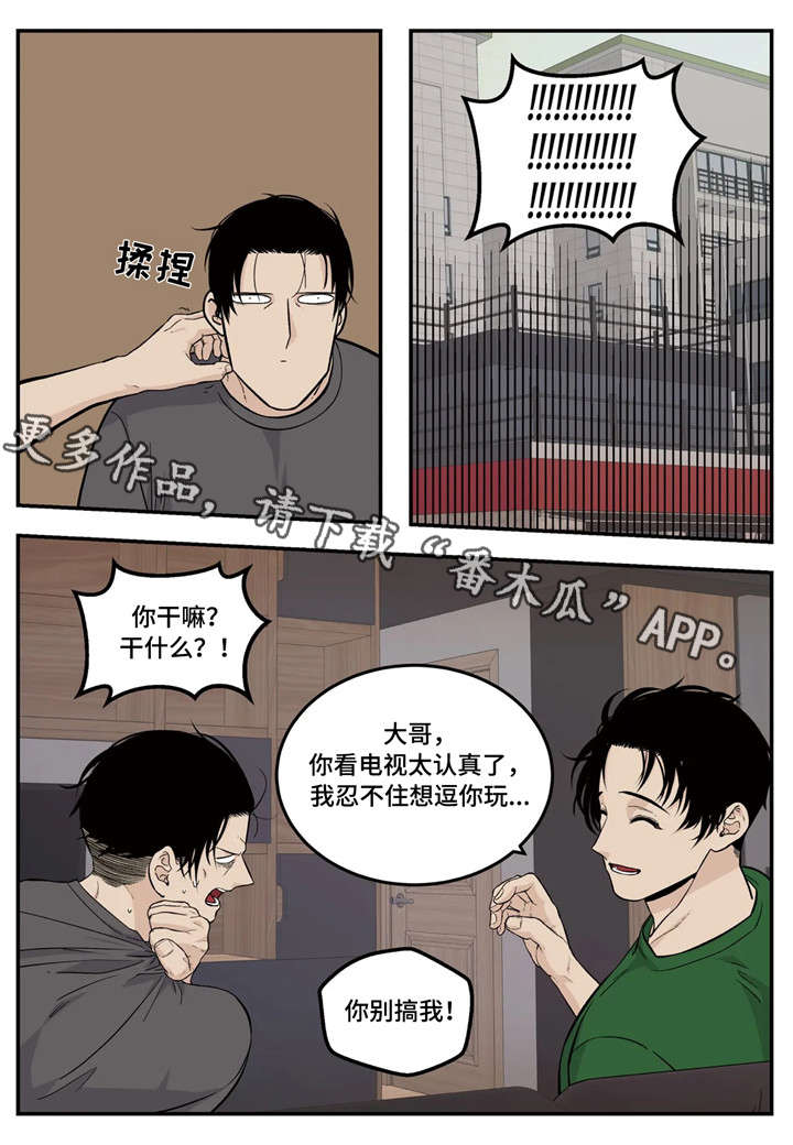 第12章：难题10