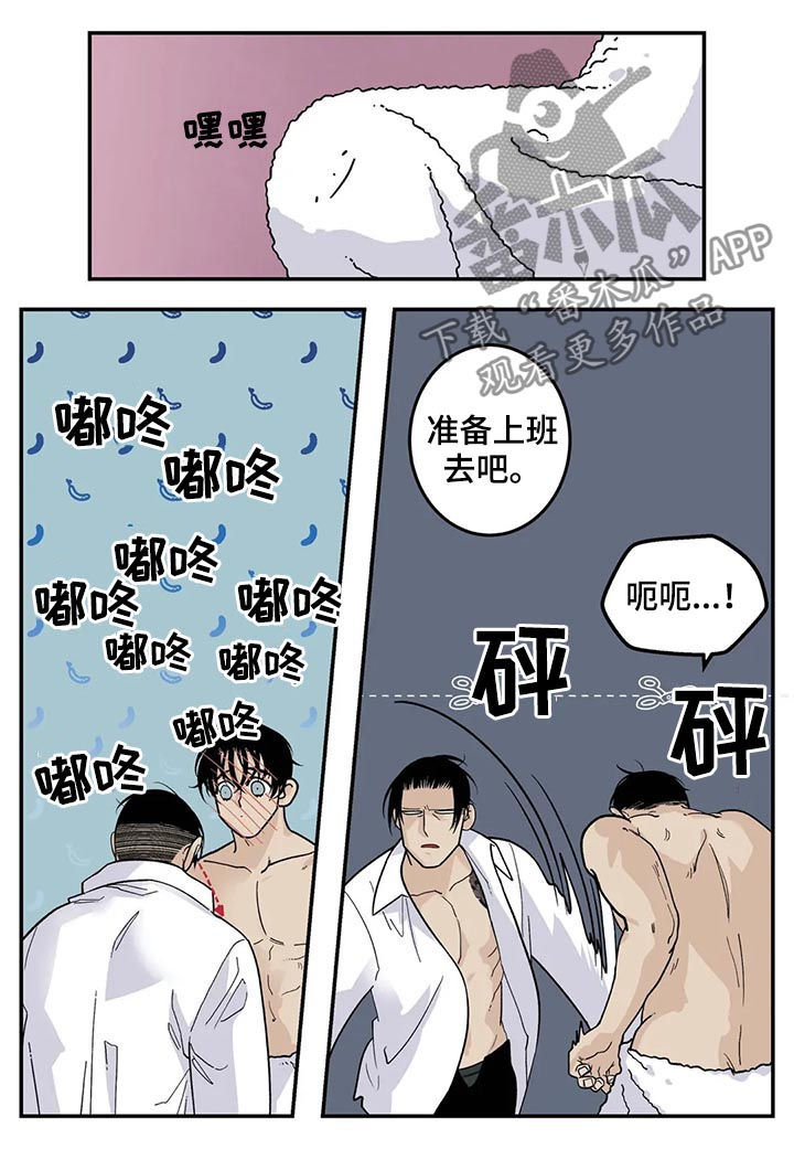 第42章：牛食4