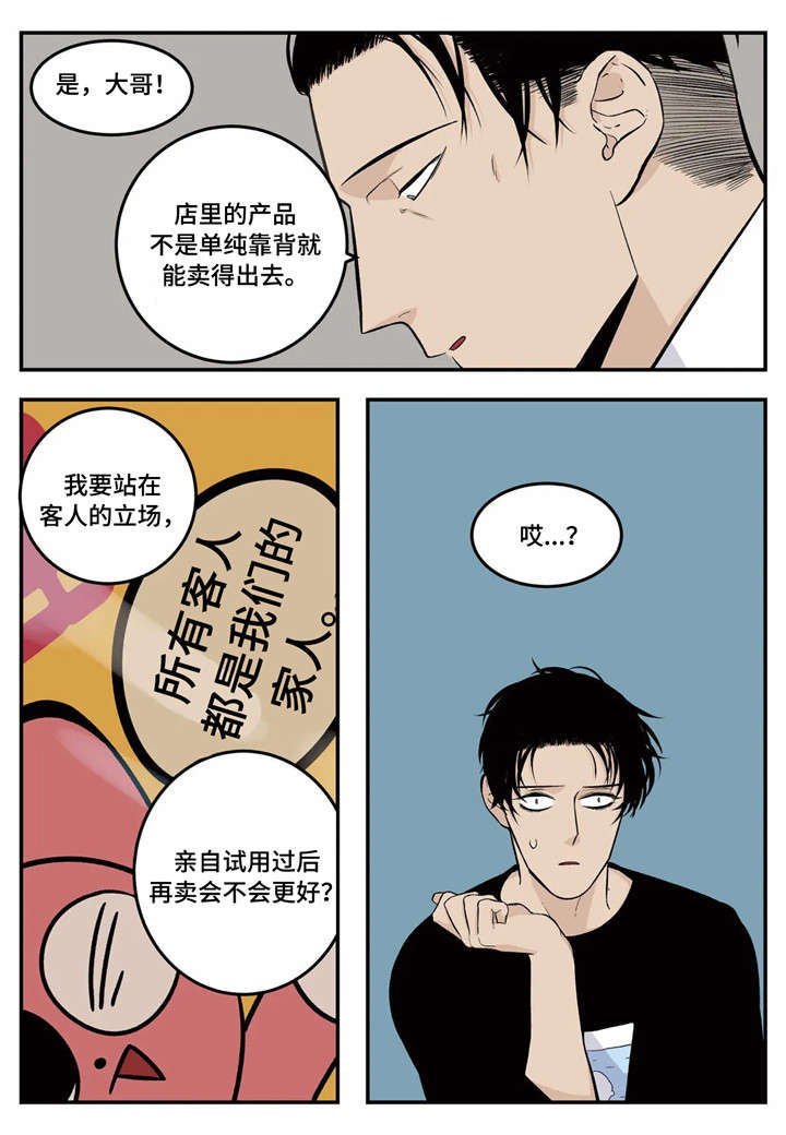 第6章：推荐13