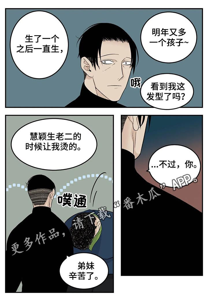 第61章：觉得不好0