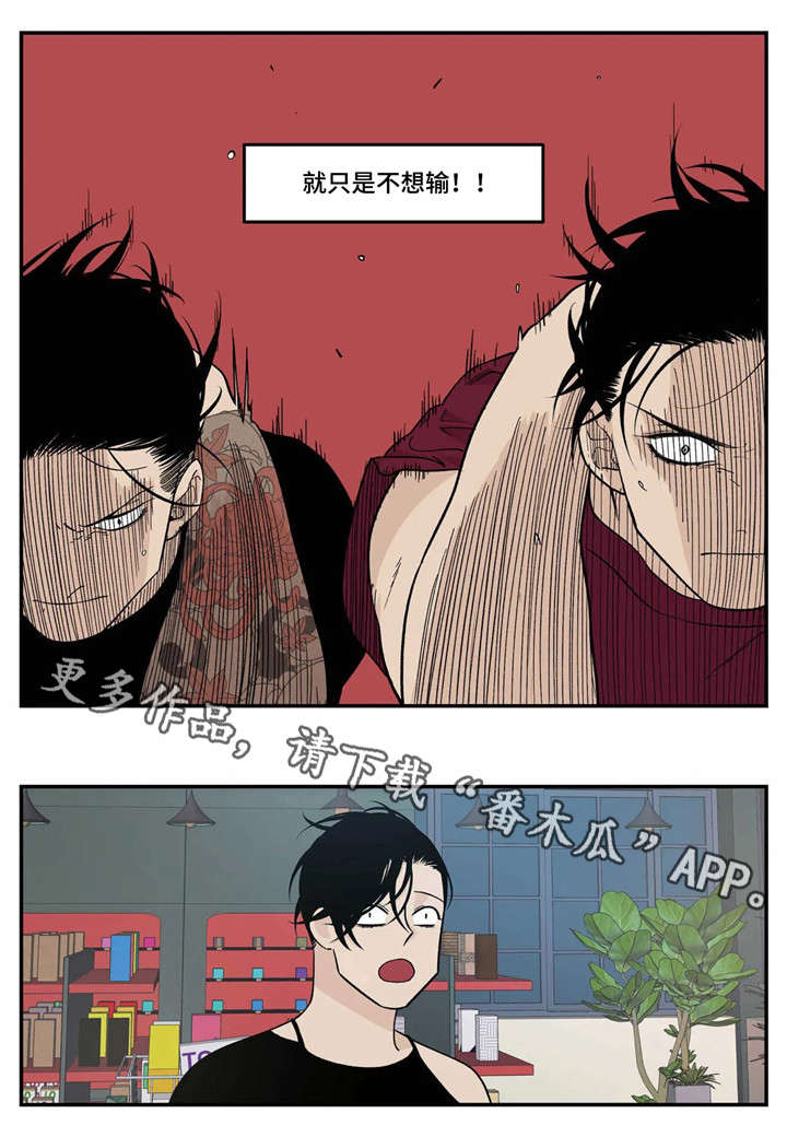 第22章：较劲9