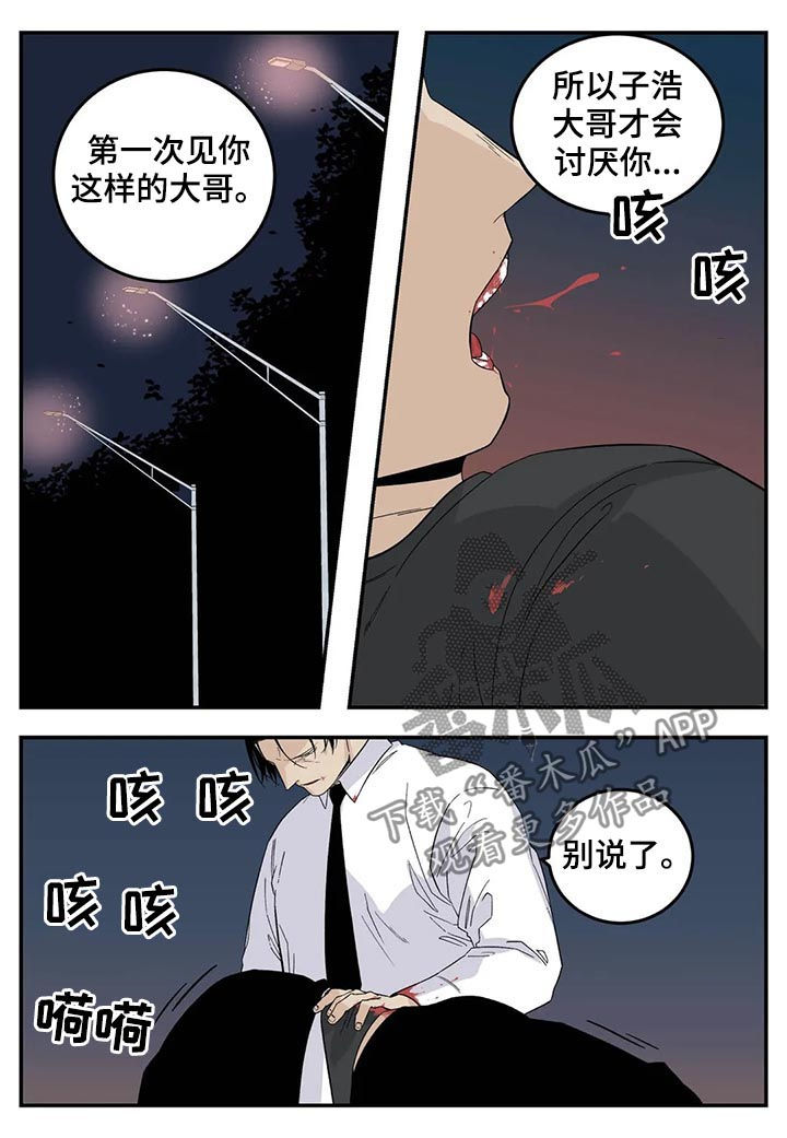 第70章：让你别说话10