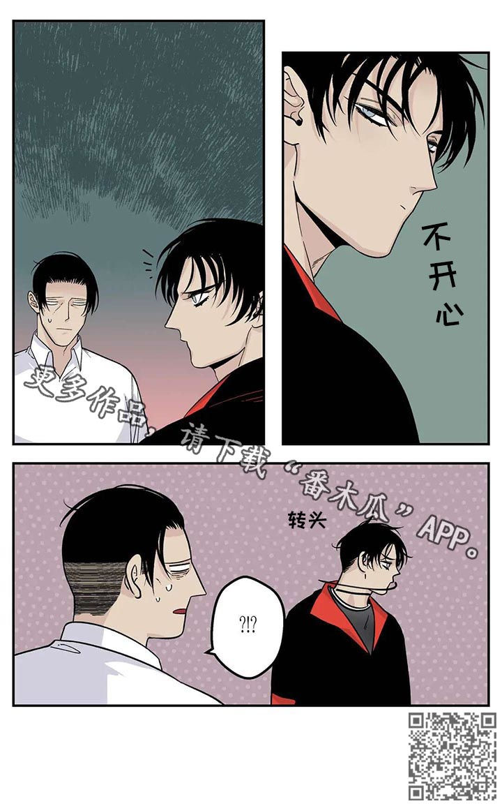 第43章：为我考虑13