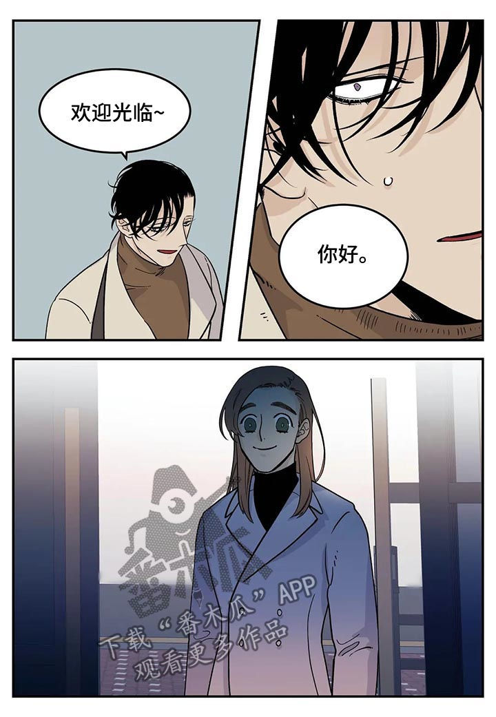 第51章：狗链8