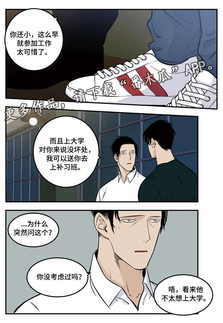 第4章：选址12