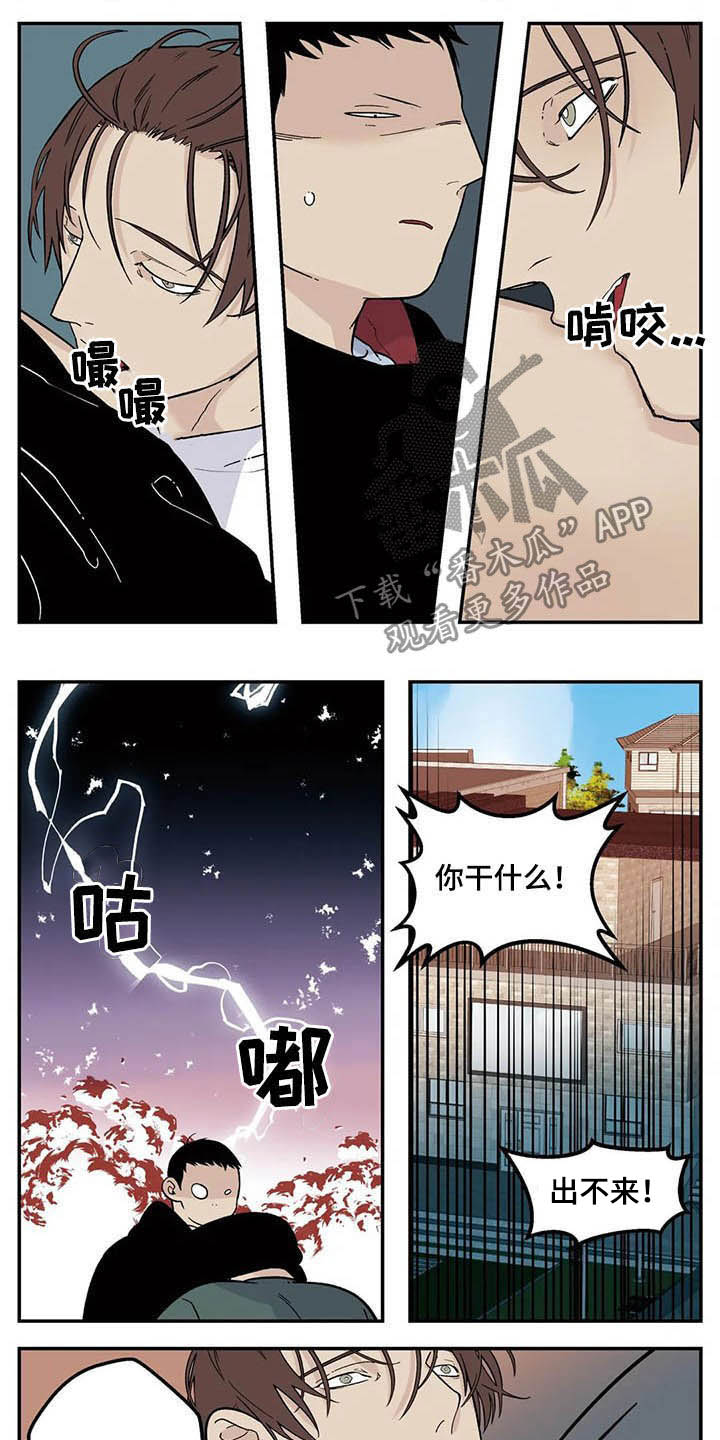 第76章：初衷1