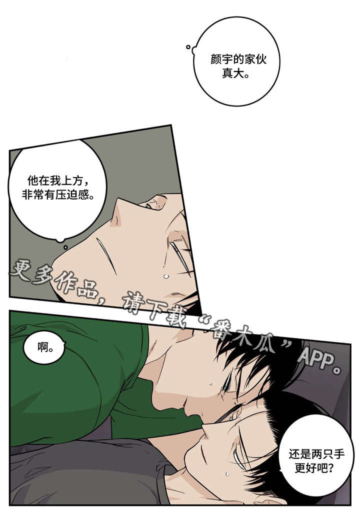 第14章：令人尊敬5