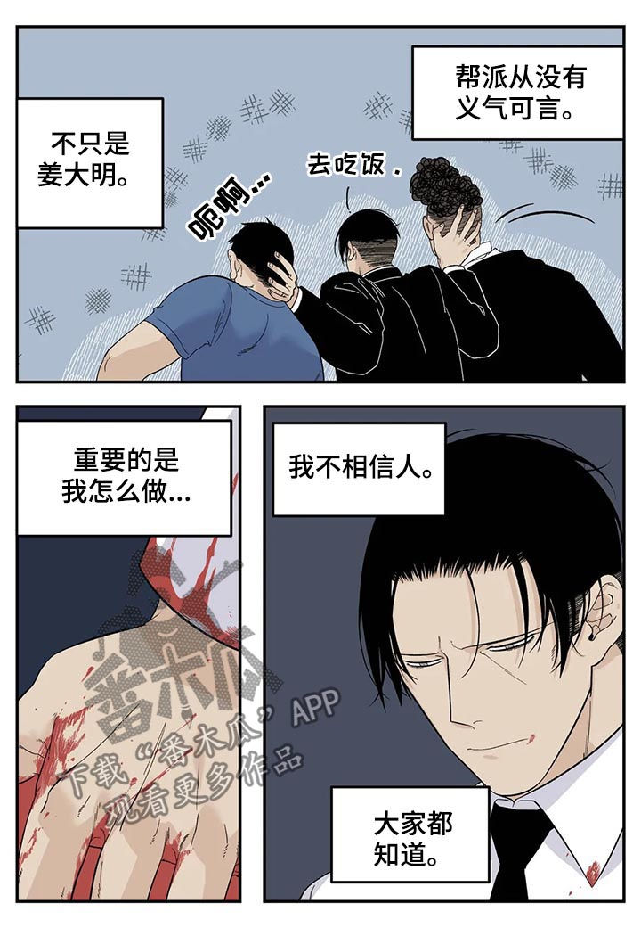 第70章：让你别说话6
