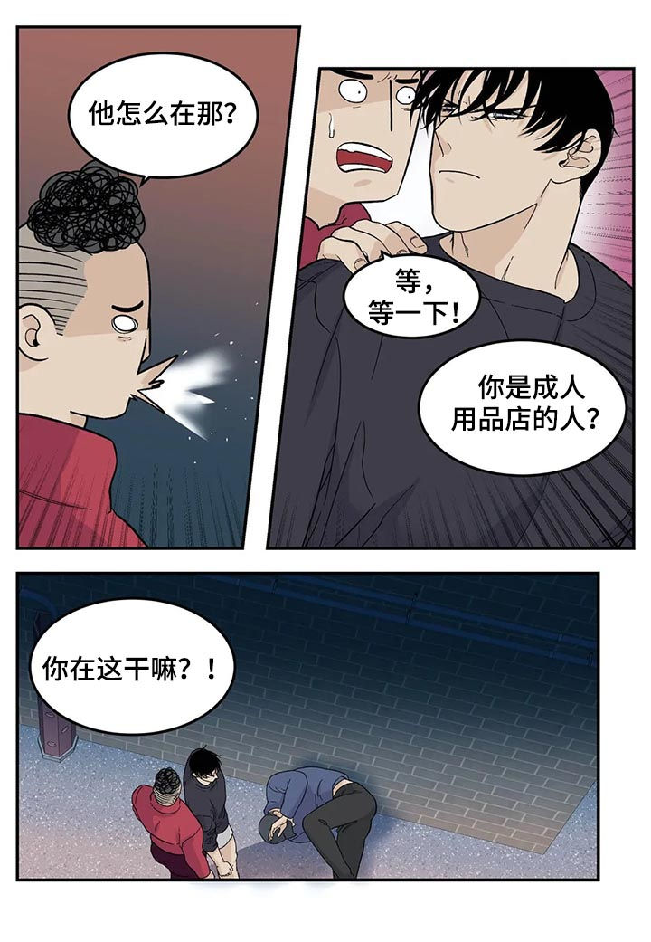 第64章：裤子脱了4