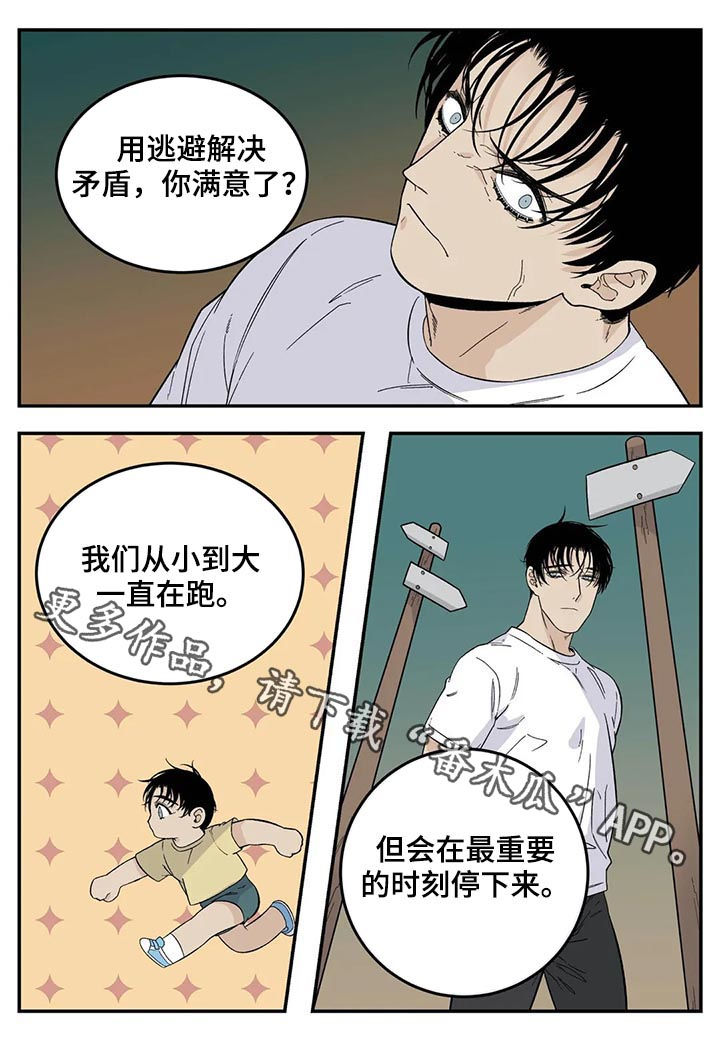 第67章：借宿11