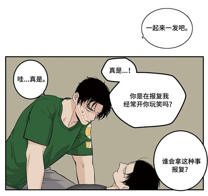 第13章：我愿意11