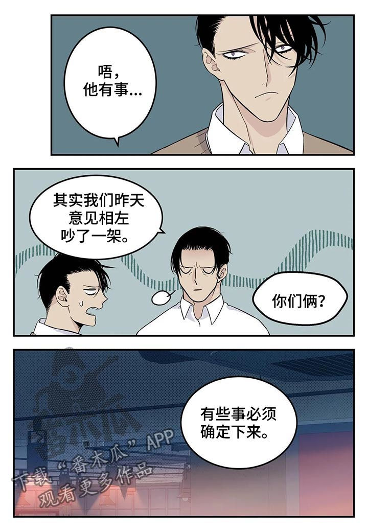 第63章：离家出走1