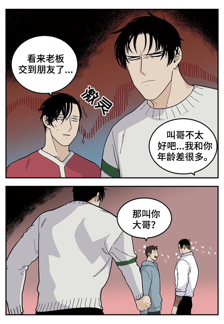 第57章：橘子6