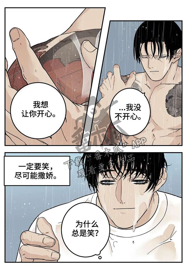 第44章：新的方法10